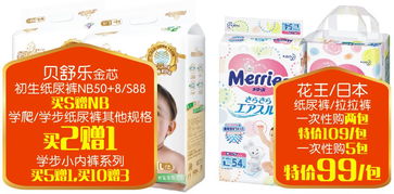 金馬碧雞店煥新開業，原BB店大牌促銷驚喜來襲，最低3.8折，紅包大獎享不停！